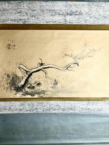 Art hand Auction [真作] [S8] 和田比佐夫｢雪中鵜之図｣紙本 肉筆 大幅 冬景 花鳥図 鳥獣 風景画 絵画 掛軸 明治-昭和時代の日本画家 愛知の人, 絵画, 日本画, 花鳥, 鳥獣