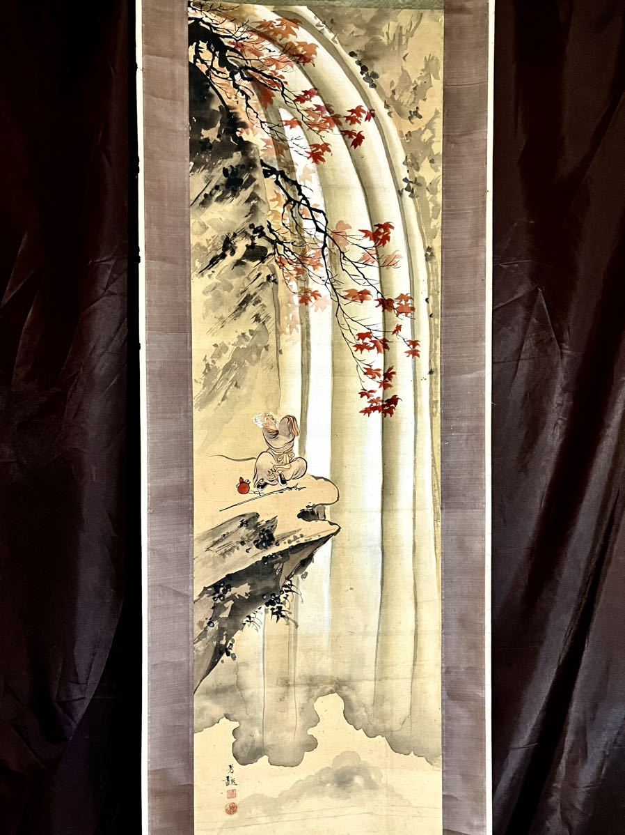 [Copy] [S8] Yoshietsu's Yoro no Waterfall on silk Autumn scenery Figure painting Waterfall map Autumn leaves Wise man Landscape painting Landscape painting Japanese painting Painting Hanging scroll Written by people, painting, Japanese painting, landscape, Fugetsu