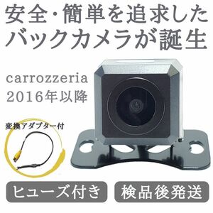 AVIC-CZ900 correspondence back camera high resolution [NCA01]