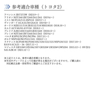 シエンタ NSP170G 175G NHP170G 対応 エアコンフィルター 【FL01】_画像5