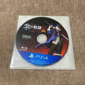 PS4 英雄伝説 黎の軌跡II -CRIMSON SiN- 通常版　くろの奇跡2