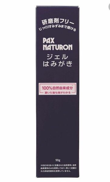 パックスナチュロン　ジェルはみがき　90g