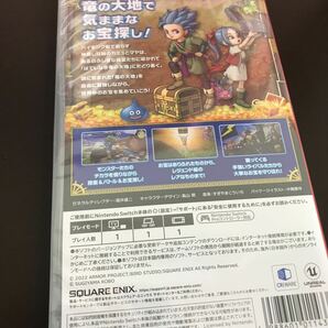 新品未使用SWITCHソフト★ドラゴンクエストトレジャーズ 蒼き瞳と大空の羅針盤の画像2