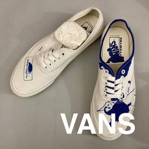 【新品未使用】 バンズ VANS オーセンティック LG OG セラミック VANSVAULT×TTSWTRSコラボ 替紐 キャンバス地 ホワイト ブルー 26.5cm @◆