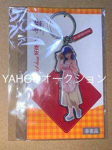 ゆうパケmini対応 fate fgo ハウス食品 カレー コラボ ufotable 間桐桜 サクラ 桜 メタルチャームキーホルダー チャーム 限定 非売品 特典