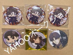 [Yu -pake mini capatable] FATE FGO Ufotable Dining Cafe Cafe Matiasobi Kenmine Kirei Kenmine Finale Can Bange Dating