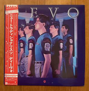 LP 帯付 初回EP＋ポスター ディーヴォ / ニュー・トラディショナリスツ DEVO P-11063W