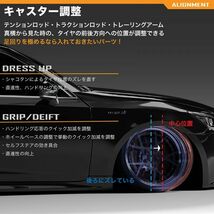 車検OK JZX100 強化 タイロッド 調整式 切れ角アップ フロント JZX90 チェイサー クレスタ スキッドレーシング skidracing :39 A2_画像5