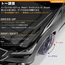 車検OK JZX100 JZX90 トーコントロールアーム 調整式 ピロ リア チェイサー マークⅡ クレスタ skid racing スキッドレーシング # :18 A1_画像3