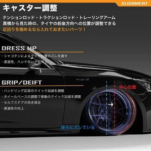 在庫処分 E36 切れ角アップ kit ロアアーム ナックル ロールセンター補正 リア ピロ ドリフト skid racing スキッドレーシング :98 A6の画像4