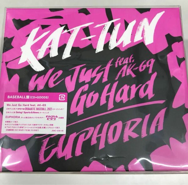 【亀梨和也】ＫＡＴ−ＴＵＮ／Ｗｅ Ｊｕｓｔ Ｇｏ Ｈａｒｄ ｆｅａｔ．ＡＫ−６９｜ＥＵＰＨＯＲＩＡ ＢＡＳＥＢＡＬＬ盤