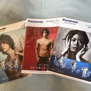 【亀梨和也】パナソニックメンズビューティーカタログ