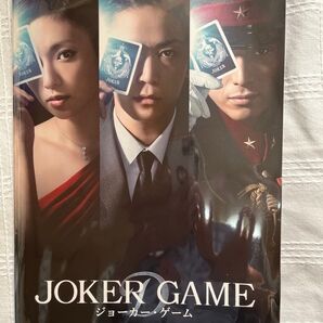 【亀梨和也】映画「ジョーカー・ゲーム」パンフレット&オリジナルファイル&グッズセット
