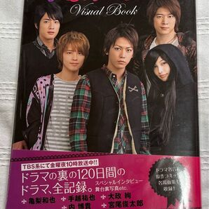 ヤマトナデシコ七変化VisualBook/講談社 (著者)