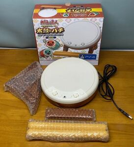 送料無料　ホリ　太鼓の達人　HORI　タタコン for PlayStation4　太鼓とバチ　PS4　専用コントローラー　単品版　スタンド　太鼓　バチ