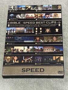 SPEED BEST CLIP DVD!