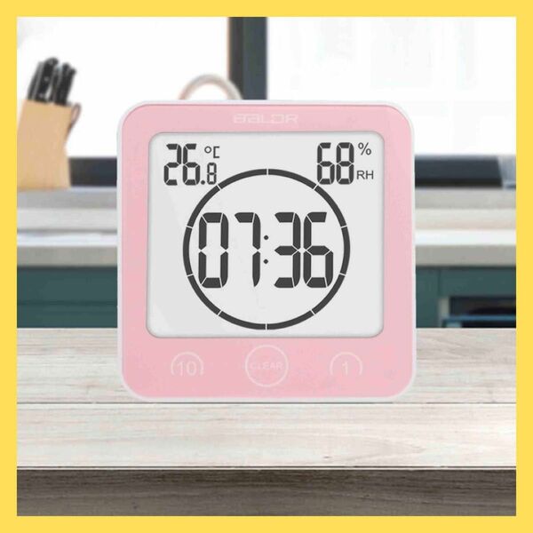 防水時計 お風呂 シャワー キッチン 洗面 デジタル時計 タイマー 温度湿度計 防滴 ピンク