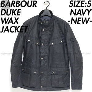 S 新品 BARBOUR INTERNATIONAL DUKE WAX JACKET ネイビー バブアー インターナショナル デューク ワックス ジャケット オイル オイルド 紺