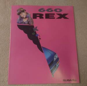 *91.8 Subaru Rex catalog all 26 sheets chronicle 