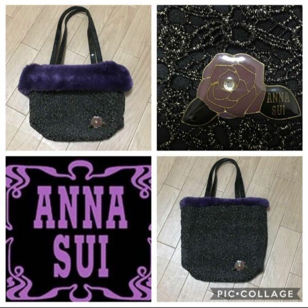 ANNA SUI☆ラメ×ファー ミニバッグ パーティーバッグ