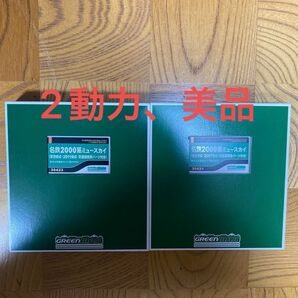 グリーンマックス　名鉄　2000系　ミュースカイ　8両セット