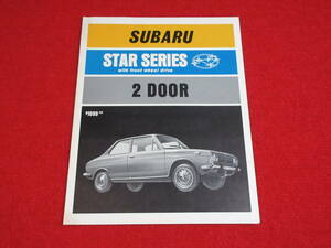 □（23)　SUBARU　STAR　左H　1960´s　昭和　カタログ　□