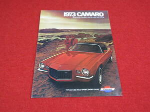 V CHEVROLET CAMARO 1973 Showa era 48 catalog V