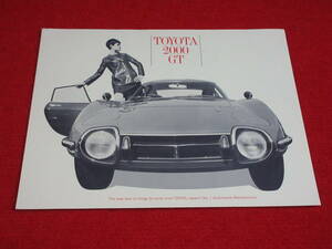 * TOYOTA 2000GT right H 1967 Showa era 42 America catalog *