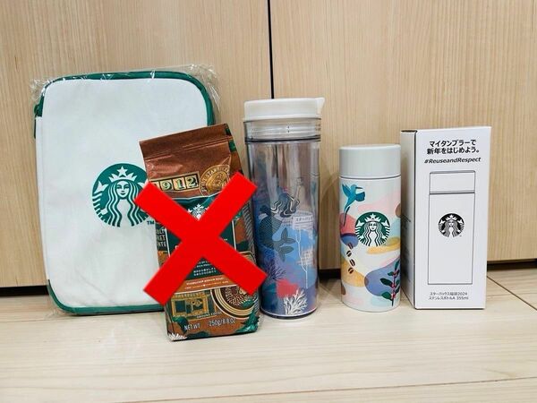 スターバックス STARBUCKS 福袋 ステンレスボトル