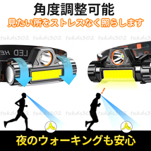 LED ヘッドライト USB 充電式 小型 軽量 防水 ２個 セット キャンプ 夜釣り 夜間作業 登山 防災 アウトドア 広角 切替 マグネット 角度調整_画像5