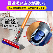 ダイソン dyson 掃除機 ソフトローラーヘッド用 蛇腹 ホース ドライバー付 交換用 修理用 互換品 V6 V7 V8 V10 V11 DC74 T8 T10 ブラシ_画像2