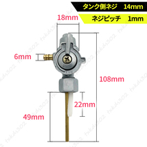 ヤマハ フューエルコック 燃料コック 純正タイプ 交換用 14mm×1.0mm T50 GT80 GR50 GR80 YG1 FT1 JT1 FT50 JT60 ミニトレ 汎用 互換_画像7