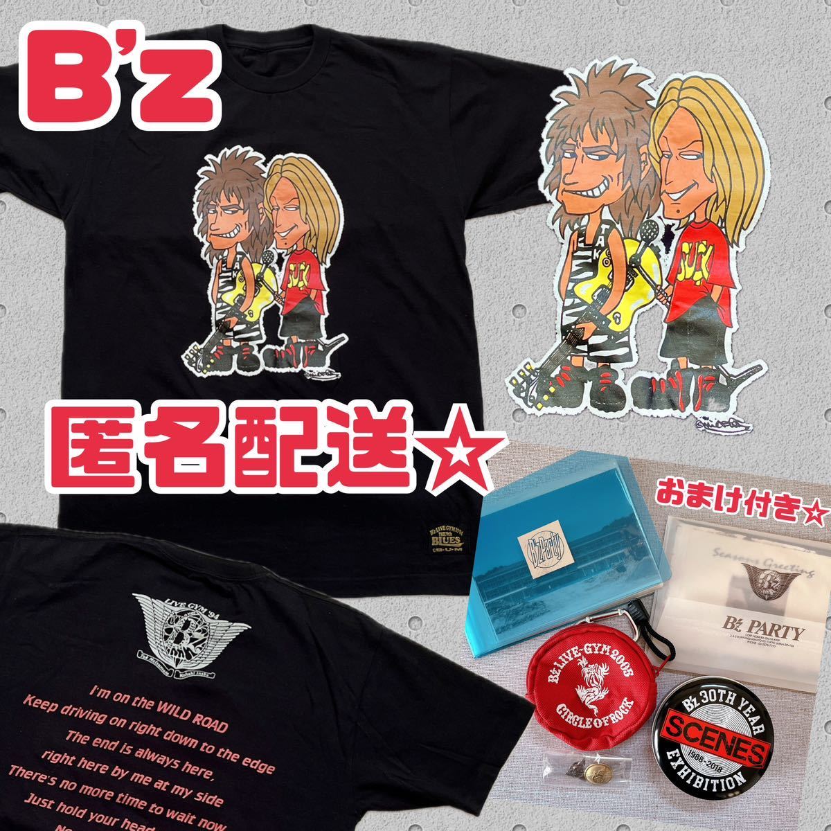 Yahoo!オークション -「b'z 9th blues」の落札相場・落札価格