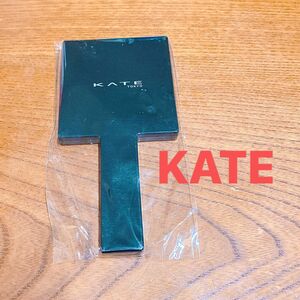 非売品　KATE ケイト　手鏡　ハンドミラー　かがみ　ミラー　メイク道具　