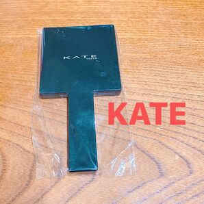 非売品　KATE ケイト　手鏡　ハンドミラー　かがみ　ミラー　メイク道具　男女兼用