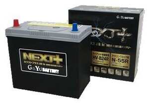 G＆Yu BATTERY NEXT＋ All in one 超高性能バッテリー NP75B24R/HV-B24R/N-55R
