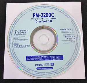 2YXS1546★現状品★EPSON PM-2200C プリンタソフトウェア CD-ROM Vol.3.0