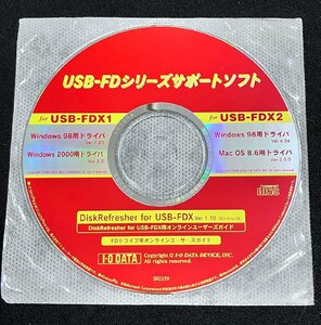 2YXS1666★現状品★I・O Data USB-FD シリーズサポートソフト Ver1.10 Windows版