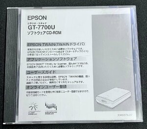 2YXS1542★現状品★EPSON GT-7700U ソフトウェアCD-ROM Vol.1.20