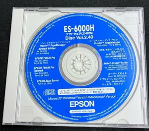 2YXS1539★現状品★EPSON ES-6000H ソフトウェアCD-ROM Vol.2.40