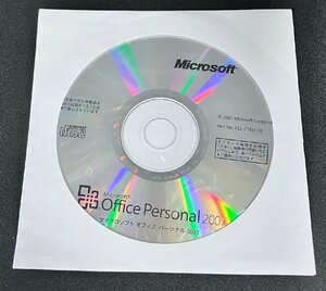 2YXS1572★現状・未開封品★Microsoft Office Personal 2007 プロダクトキー有り