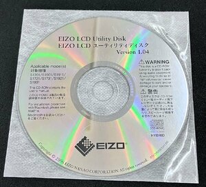 2YXS1720★現状・未開封品★EIZO LCD ユーティリティディスク Version 1.04 S1701/S1901/S1911/S1721/S1731/S1921/S1931