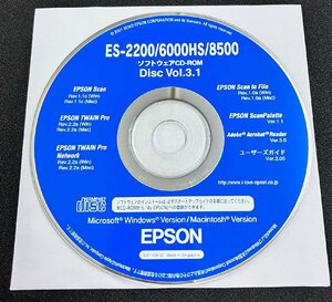 2YXS1552★現状品★EPSON ES-2200/6000HS/8500 ソフトウェアCD-ROM Vol.3.1