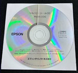 2YXS1564★現状品★EPSON リカバリツールCD Rel.6.0 DG