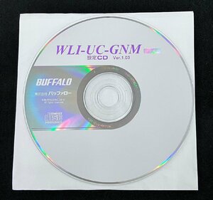 2YXS1714★現状品★BUFFALO WLI-UC-GNMシリーズ設定CD Ver.1.03