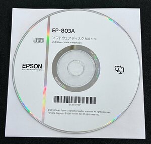 2YXS1676★現状品★EPSON EP-803A ソフトウェアディスク Vol.1.1