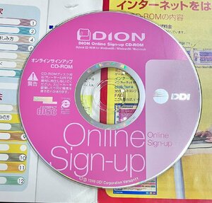 2YXS1663★現状品★Dion オンラインサインアップCD-ROM for Windows 95/98 & Macintosh