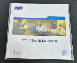 2YXS1686★現状・未開封品★Cisco Systems シスコシステムズ日本語マニュアルCD-ROM　RJM-200405-01-J