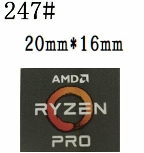 247# 【AMD RYZEN PRO】エンブレムシール　■20*16㎜■ 条件付き送料無料