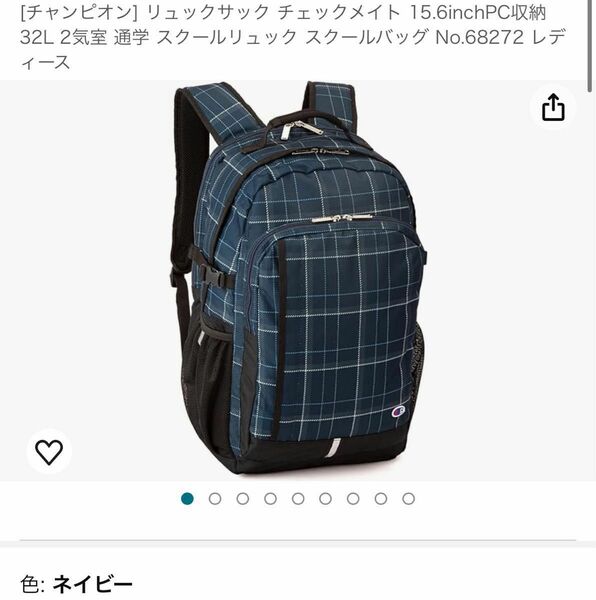 ★チャンピオンリュックサック チェック柄15.6inchPC収納 ネイビー